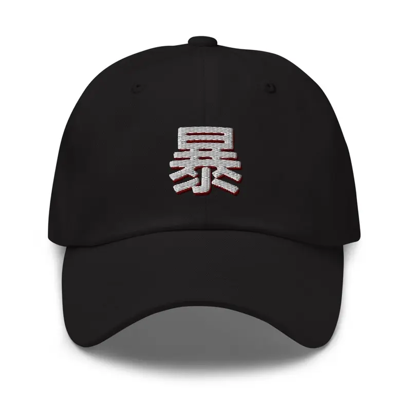 Animal Kanji Cap