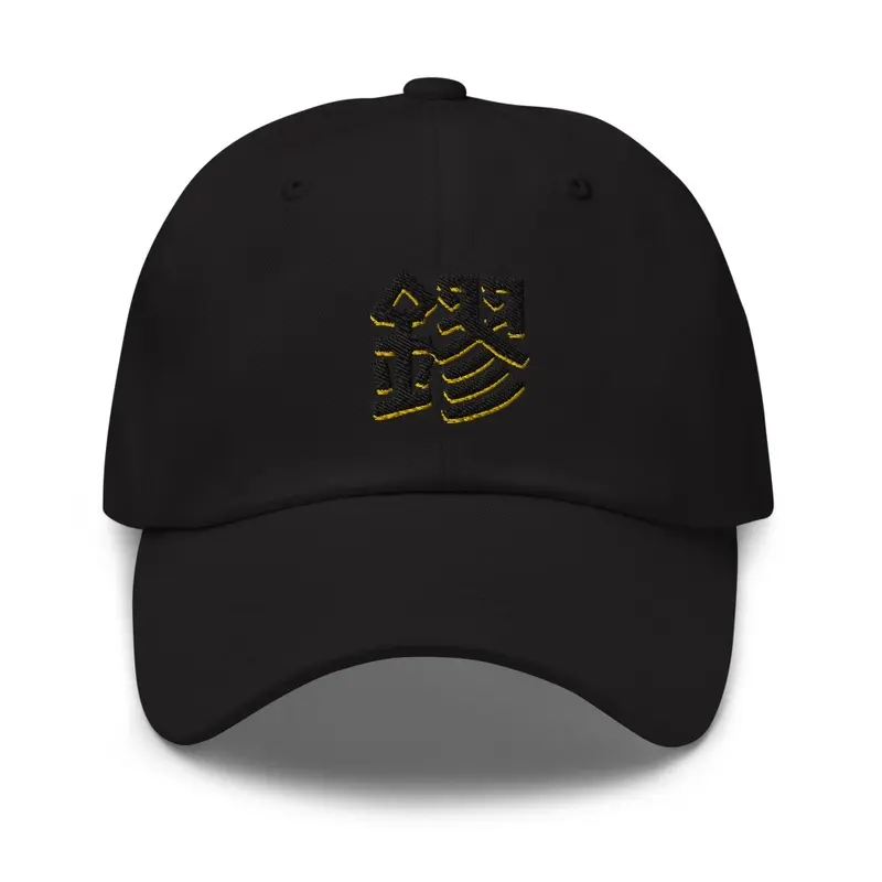 Gold Kanji Cap