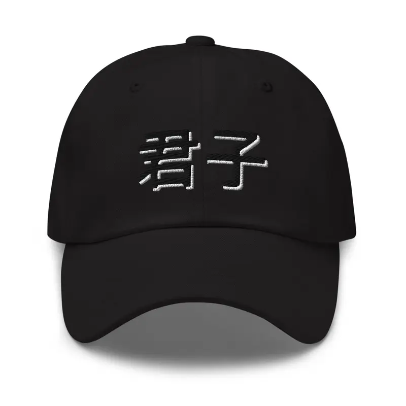 Junzi Cap Kanji