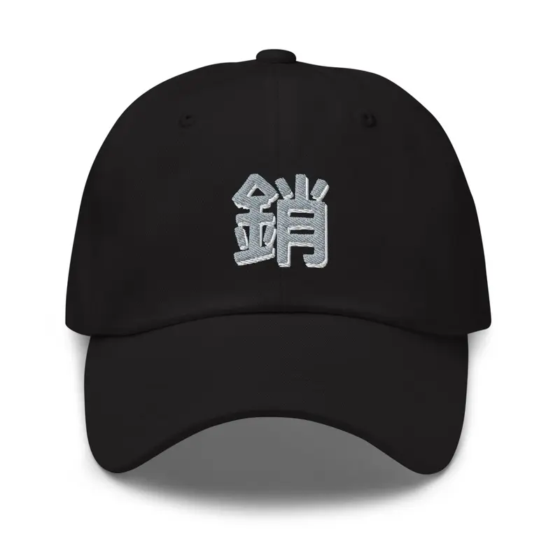 SkyScraper Kanji Cap