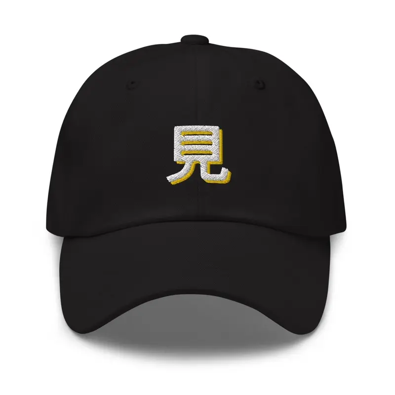 Peek-At-Chu Kanji Cap