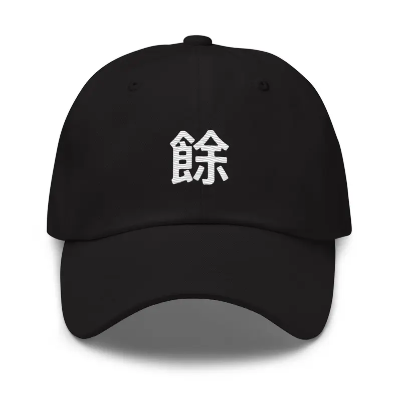 Snack Cap Kanji