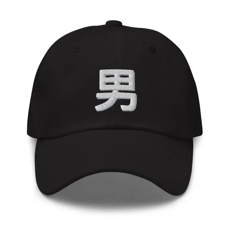 Ghost Kanji Cap